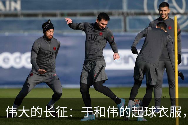 伟大的长征：于和伟的起球衣服，扯下多少抗战剧“崭新”的遮羞布
