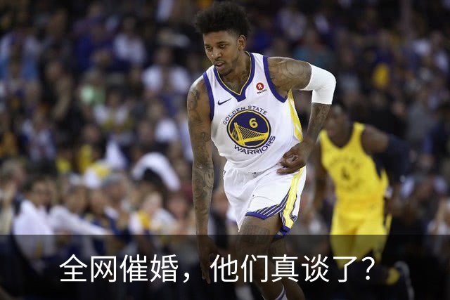 全网催婚，他们真谈了？