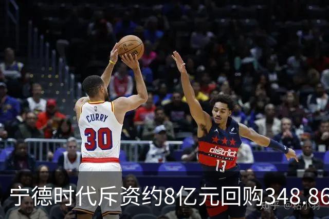 宁德时代斥资约8亿元回购348.86万股 注销式回购方案已实施超46亿元