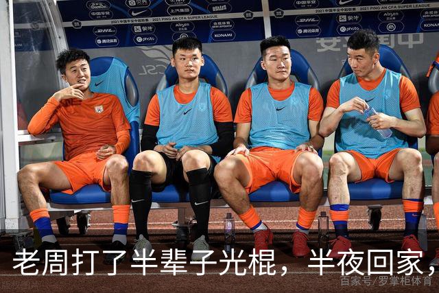 老周打了半辈子光棍，半夜回家，在楼道里捡了个媳妇…