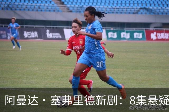 阿曼达·塞弗里德新剧：8集悬疑，被赞生涯最佳表演