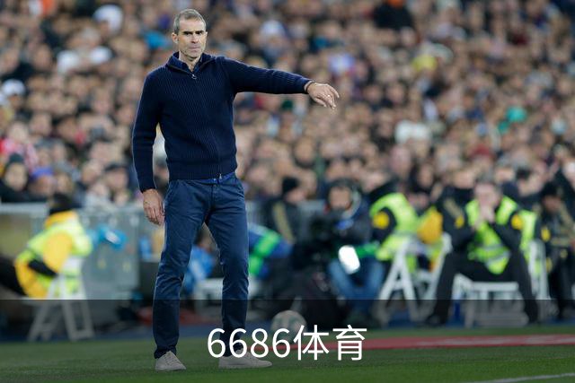 6686体育公司简介